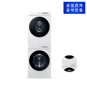 삼성전자 AI 세탁기 WF24CB8650BW 24kg + 건조기 DV17CB6600BW 17kg (키트포함/ 직렬설치)
