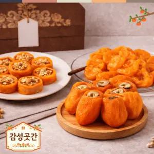 [감성곳간] 영동 대봉곶감 반건시 감말랭이 실속형 혼합 세트