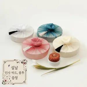 [한결맛담]수제 찹쌀약과 보자기포장 설날 구정 명절 외국인 선물세트
