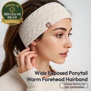 가을과 겨울을 위한 넓고 따뜻한 귀 보호 헤드밴드 두꺼운 니트 케이블 니트 헤드밴드