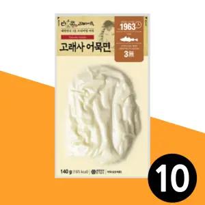 고래사 밀가루없는 어묵면 10봉 다이어트 저탄수 어묵면