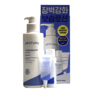 에스트라 아토베리어365 로션 150ml 기획세트