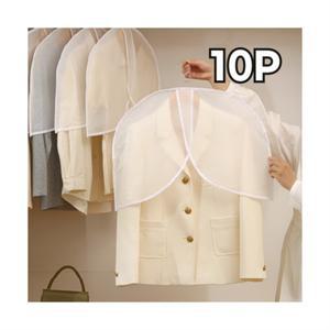 반투명 옷 먼지 보호커버 드레스 어깨 가림막이