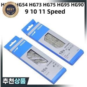 Shimano 9/10/11/12 속도 자전거 체인 HG53 HG54 HG95 HG701 M7100 도로 MTB 116/126 링크 9v 10v 11v 12v