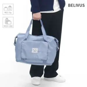빌리버스 남성 폴딩 보스턴백 캐리어 결합 BJE276 보스턴백 폴딩보스턴백 폴딩백