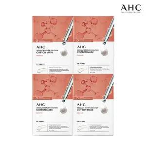 최신상 AHC 프리미엄 순면 마스크 100매 퍼밍 100매)