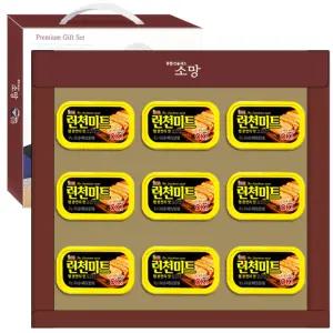 롯데햄 런천미트 명절선물세트