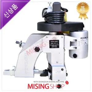 포장미싱기 쌀포장미싱 일본 NP-7A 핸드미싱 마대미싱 지대미싱 고품질