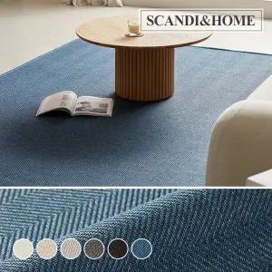 먼지없는 리브즈 사이잘룩 러그 사계절 카페트 200x300 6colors