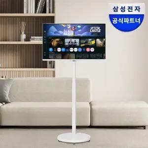[체감가 30만] 삼성전자 M5 M50F 스마트모니터 80.1cm(32인치) 삼탠바이미 유압식 이동 스탠드 패키지