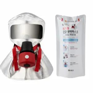 지하철 공공기관 화재대피용 방독마스크 긴급대피 마스크 방진보호 청소용 수리용