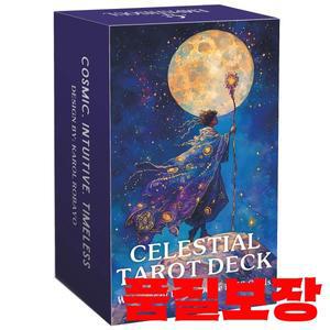 천상의 타로 덱 영어 가이드북 카드 게임 점술 및 명상 도구 전통 지혜 78장