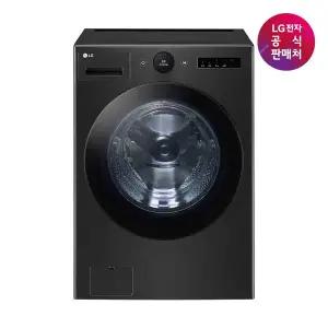 [LG](강남점)[LG전자공식판매처] LG 트롬 AI 오브제컬렉션 드럼세탁기 FX25KF