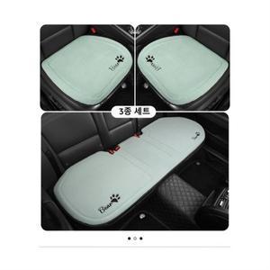자동차 털 시트커버 가을 겨울 앞좌석 뒷좌석 극세사 방석 포근한 차량용품 3종 세트