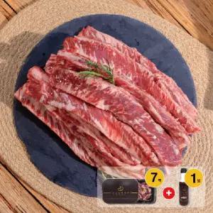 궁키친 이상민 시그니처 갈비살 7팩 + 마늘듬뿍 갈비소스 1병