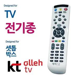 [셀러허브 가전]매직온450백색 전TV KT올레 셋톱박스 통합리모콘