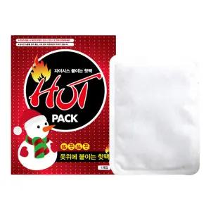 자이시스 옷위에 붙이는 핫팩 200개 군용 캠핑용 겨울 발열