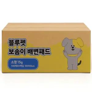 [블루펫]보솜이 애견 강아지 배변패드 소형 15g 400매
