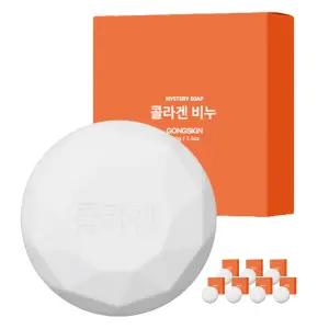 공스킨 콜라겐 비누 100g 8개