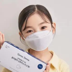 꼼마꼼마 어린이 마스크 유아 아동 KF-AD 소형