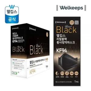 웰킵스 대형 마스크 리얼블랙 KF94 50개입