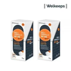 웰킵스 마스크 KF-AD 비말 차단 대용량 일상용품 60개입