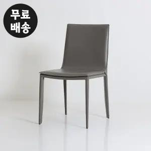 [벤티스가구]베렌 가죽 의자 식탁 체어 철재 다리 예쁜 까페 수입 팔걸이없는(더스티그레이)