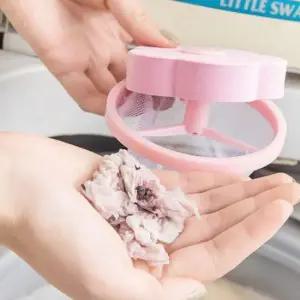 통돌이 세탁망 필터 먼지 거름망 세탁기 전용망 플라워세탁기거름망 세탁기필터
