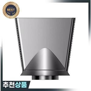 다이슨 호환 초음속 헤어 스타일링 집중기 부착물 헤어드라이어 깍지 예비 부품 내구성   드라이어
