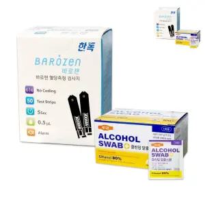 혈당검사지 한독 바로잰 혈당측정지 + 알콜스왑 50매 100매