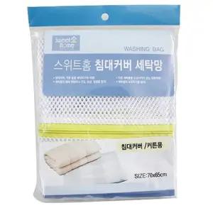 세탁망 침대커버 스타킹세탁망 속옷세탁망 셔츠세탁망 원형세탁망 사각세탁망