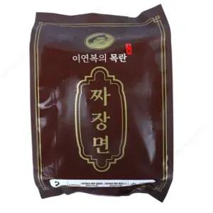 이연복 목란 짜장면 2인분 당일배송