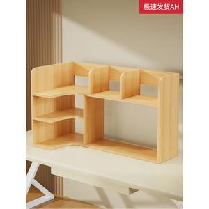 코너 책장 책상위 책꽂이 60cm 데스크 White 가정용 왼쪽 라이트 선반 스탠딩