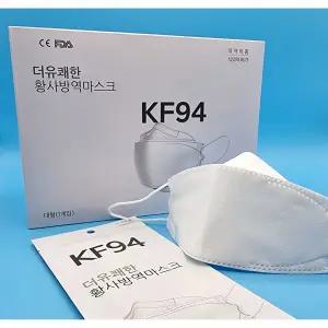 뉴엠코리아 더 유쾌한 마스크-50매 / KF94 국산 국내생산 마스크