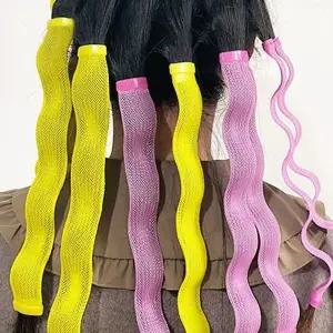 [하프클럽/]긴머리 헤어 컬 셀프 웨이브 그루프