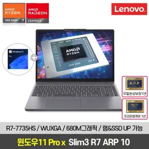 [윈도우11프로 설치] 레노버 Slim3 15ARP10 R7 7735HS 8G/512GB 가성비 업무용 인강용