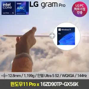 [윈도우11프로 설치] LG그램 PRO 초경량 초슬림 16ZD90TP-GX56K 최신 애로우레이크 노트북