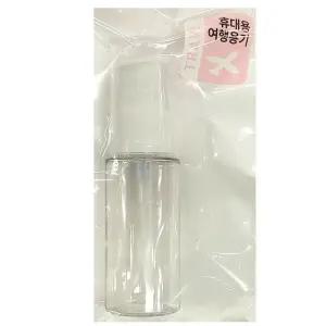 [라일리] Rly bns 매일 들고 다니기 딱 좋아요 에센스 소분