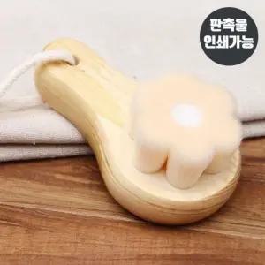 [하프클럽/]브러쉬 딥 10268 RD 미세 피지 세안 블랙헤드 클렌징