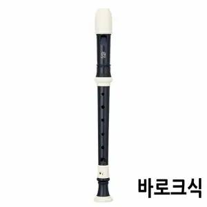 바로크 소프라노 리코더 엔젤악기 AWR-SN 어린이 음악학습용 악기