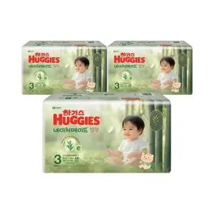 하기스 네이처메이드 밤부 밴드 공용 3단계 48 x 3 코스트코 마켓송지2602