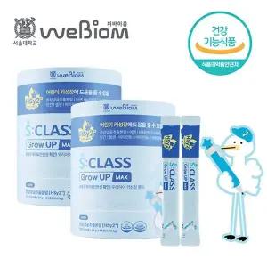[NS홈쇼핑]위바이옴 S클래스 그로우업 맥스 24주분(168포)[35692449]