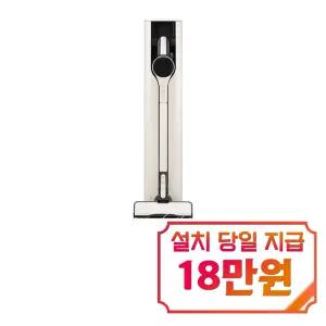 [LG] 코드제로 AI 오브제컬렉션 A9 청소기 (카밍 베이지) / AI958WA