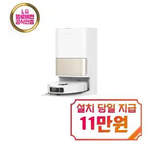 [드리미] L10s 히트 로봇청소기 / L10s Heat