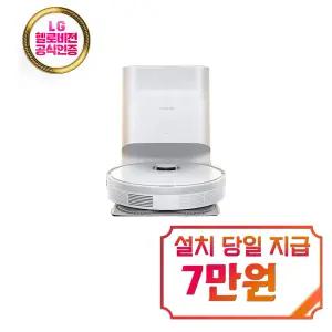 [드리미] L10s 플러스 로봇청소기 (화이트) / L10s Plus