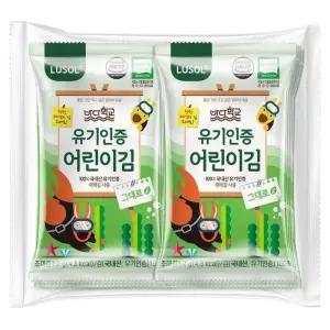 [보리보리]루솔 바다학교 유기인증 어린이김 1봉(10개입)