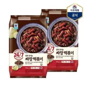 [보리보리]짜장떡볶이343g X 2개