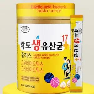 비제이마켓 장건강 락토 생 유산균 50포 X2개입 락토유산균 생유산균 GMP