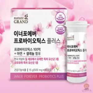 네이처그랜드 이너포에버 프로바이오틱스 플러스 장건강 증식 50대