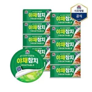 [보리보리]야채참치(안심따개) 100g X 10캔 /참치캔/통조림